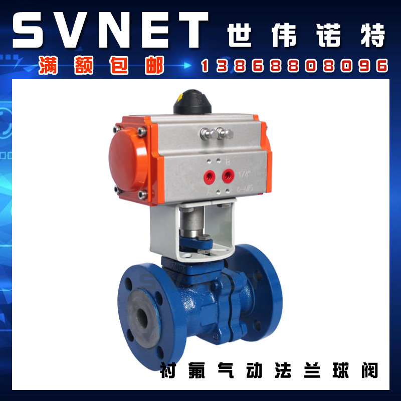 Q641F46-16C铸钢法兰衬氟气动球阀化工耐腐蚀气控切断开关阀门2寸