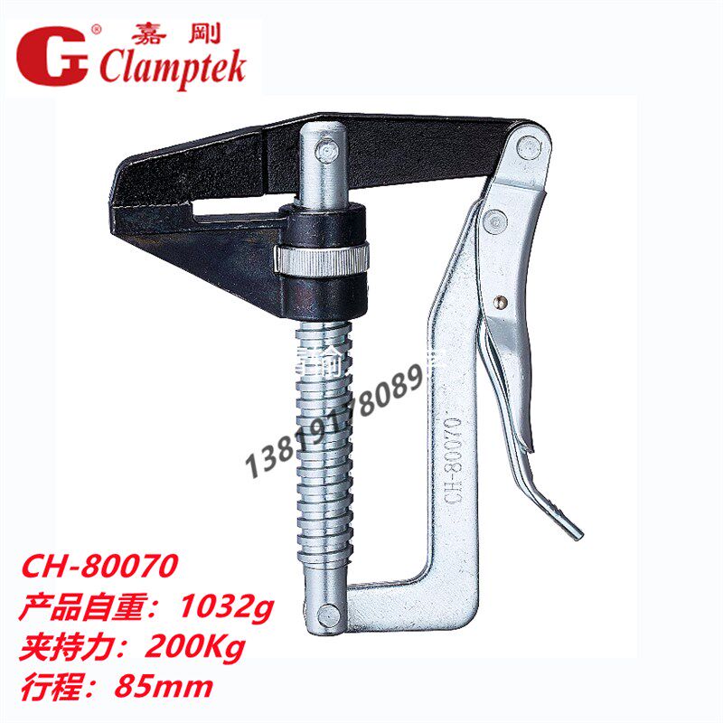 台湾尽快嘉刚F型快速夹钳 CH-80070 肘夹紧器工装检具治具夹 钳子