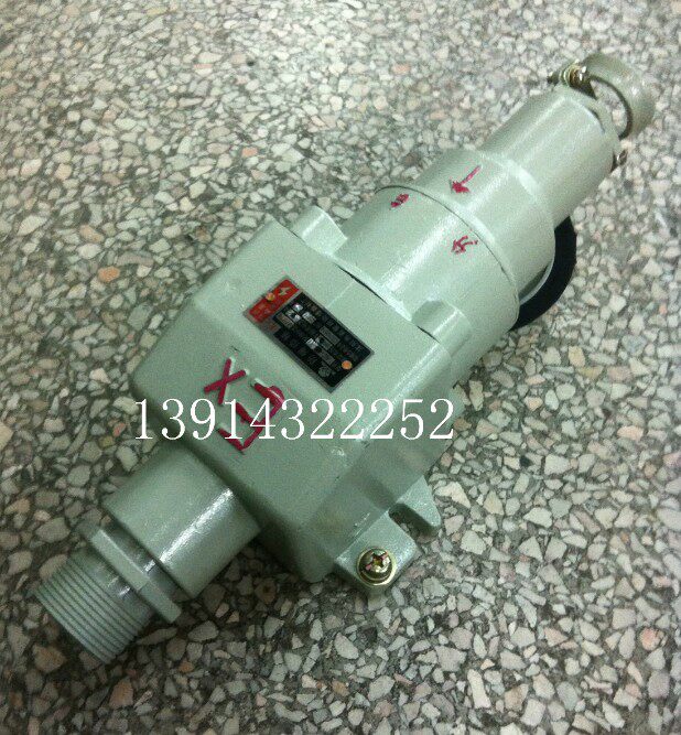防爆插销BCD-32  AC30 AC15  220V 380V