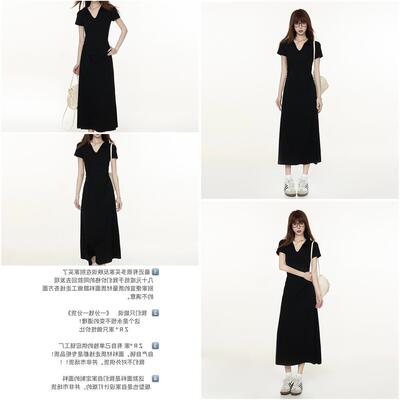 黑色短袖v领连衣裙女夏2026新款韩系小个子收腰显瘦气质a字长裙