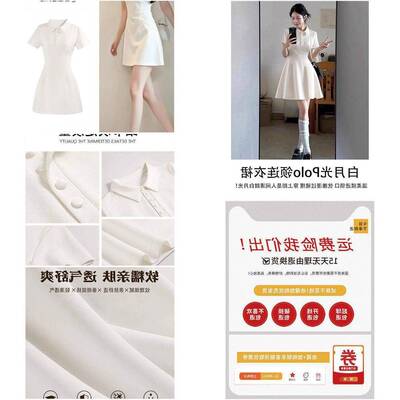 白色polo连衣裙a字短裙女夏日绝美特别漂亮收掐腰小裙子夏季穿搭
