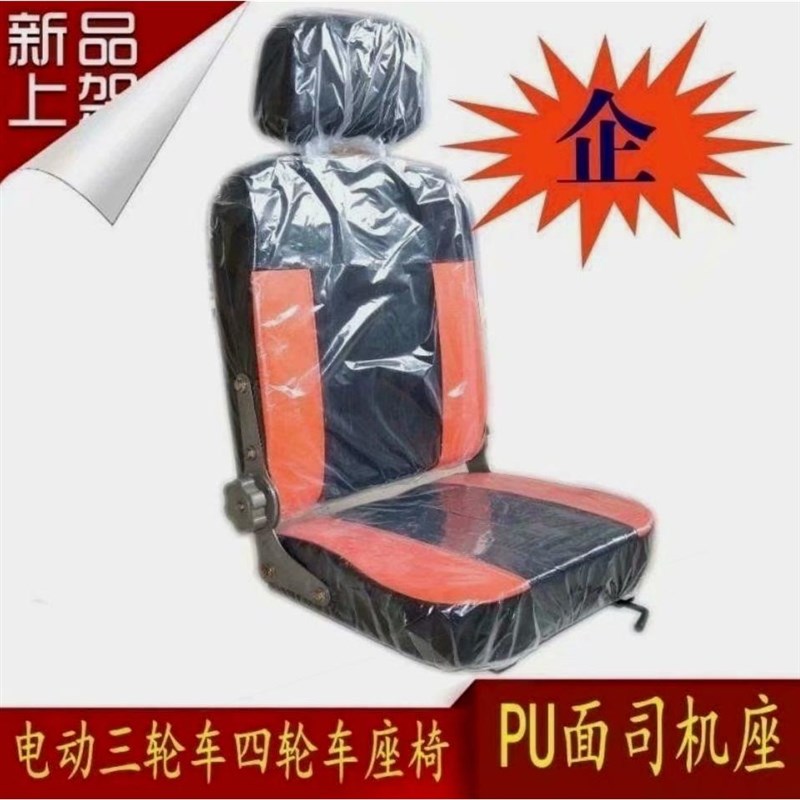 德国进口拖拉机座椅叉车工程车铺路机挖机铲车装载机农用车改装通