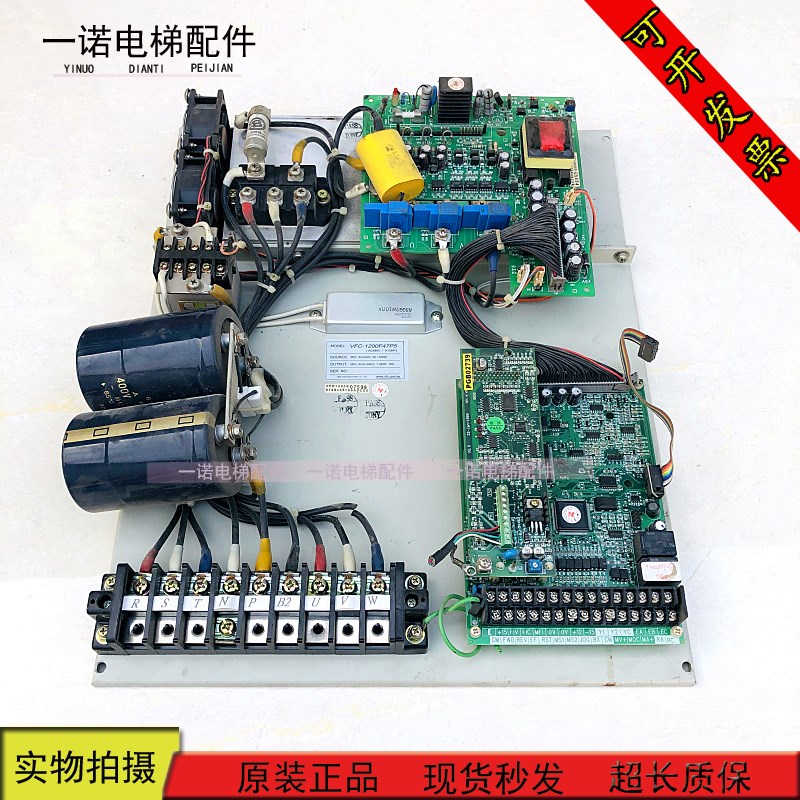 VFC-1200变频器 7.5KW 380V VFC-1200F47P5 现货出售质量保证