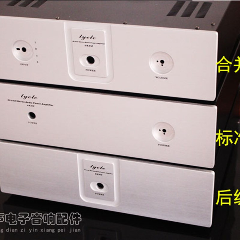 4312 功放机箱 后级机壳 前后合并机箱 DIY机壳 音响外壳