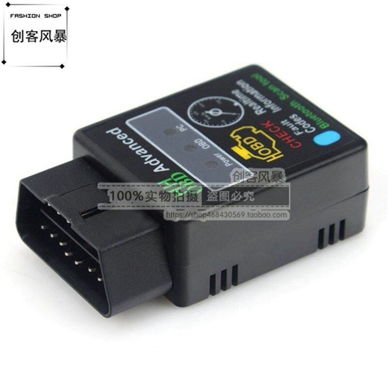 ELM327 V2.1 OBD2 OBDII车汽车蓝牙诊断接口扫描仪的Android