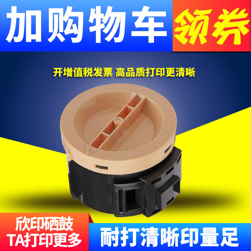 欣印适用富士施乐P105b粉盒DocuPrint M105b M105f p158b m158b打