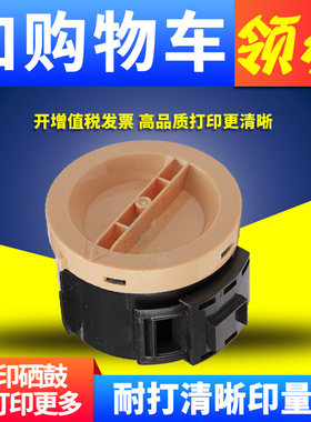 欣印适用富士施乐P105b粉盒DocuPrint M105b M105f p158b m158b打