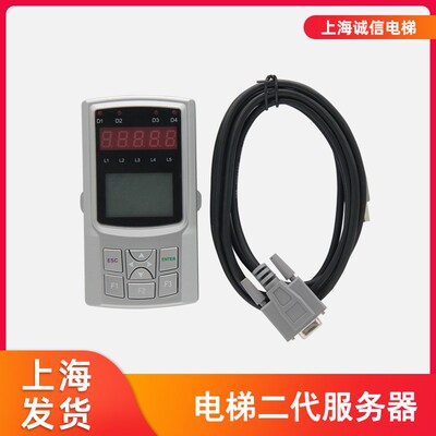 电梯万能服务器08GQ09二代服务器AS380主板操作器适用于新时达