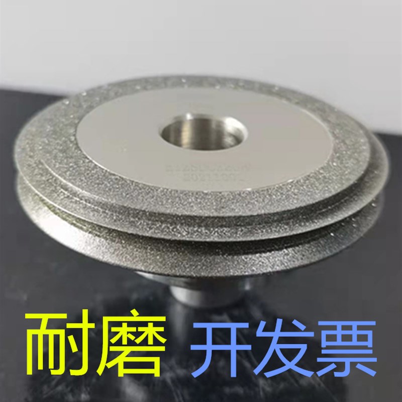 利优磨刀机砂轮E12SDCE20高精度全自动研磨机磨刀片合金砂轮包邮