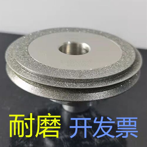 利优磨刀机砂轮E12SDCE20高精度全自动研磨机磨刀片合金砂轮包邮