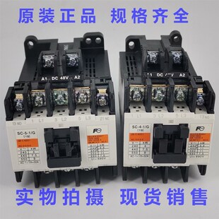 进口富士交流接触器SC-4-1/G SC-5-1/G直流电梯接触器DC48v配件