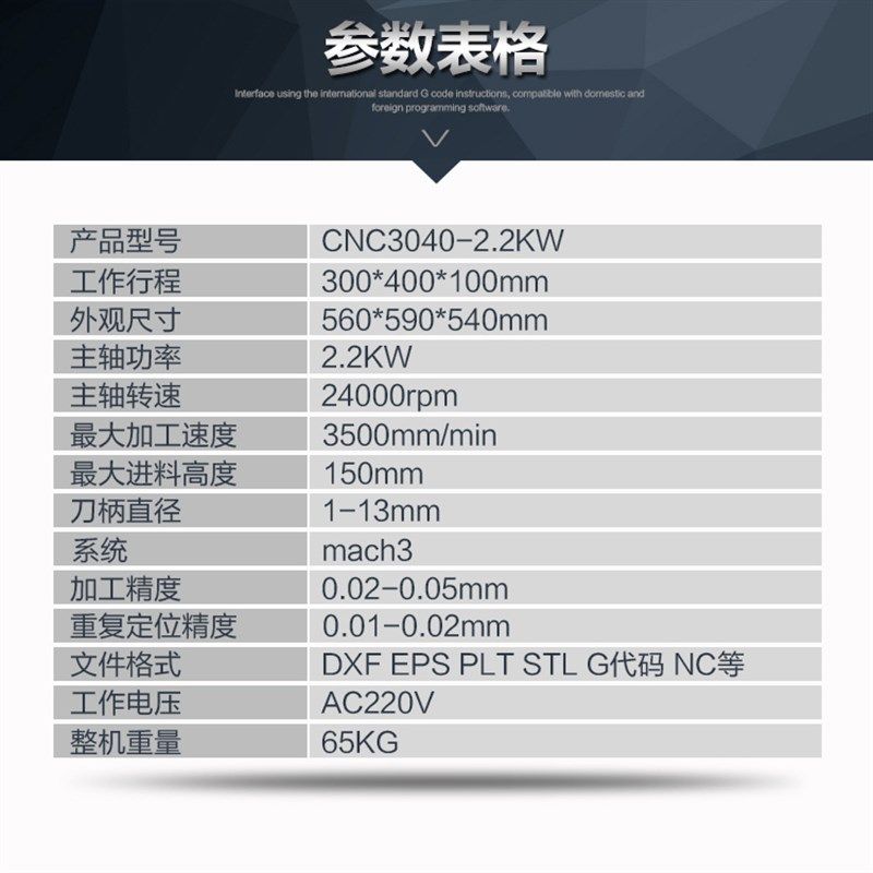 晶研3040数控雕刻机小型cnc电动高精度金属玉石全自动diy电脑木工