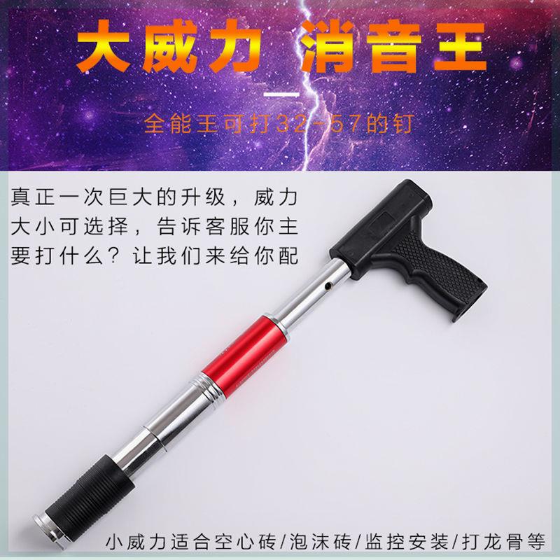 悬吊式天花板神器 木工悬吊式天花板工具固钉枪打钉器固钉器手动