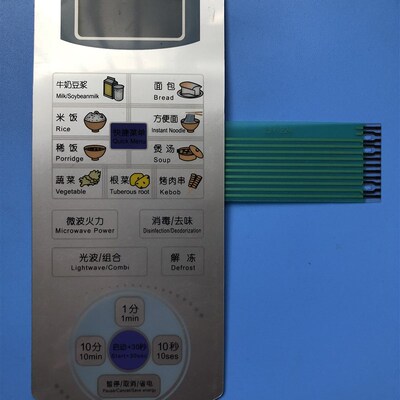 海尔微波炉面板/按键/触摸薄膜开关/控制MA-2270EGC