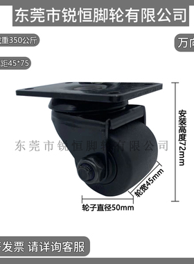 低重心脚轮中重载型活动美式C-LCS50-N万向轮J-CRB11-D50-NR代替