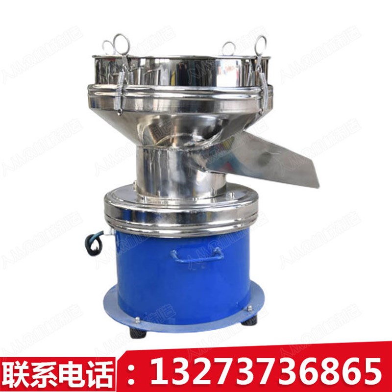药渣药液分离机液体振动筛豆浆过滤机中药粉筛分机圆形滤渣震动筛