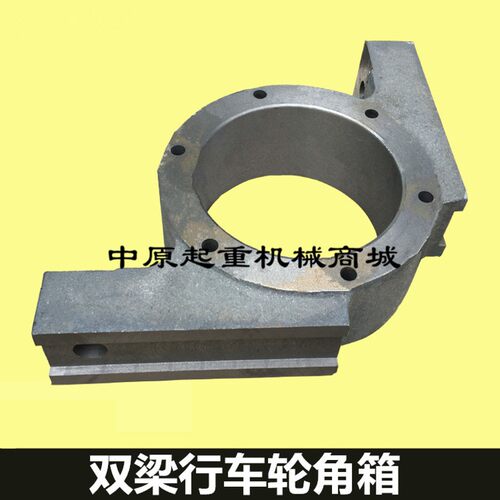 行车轮组250/350/400/500/600/700/800角箱 双梁行车/起重机配件