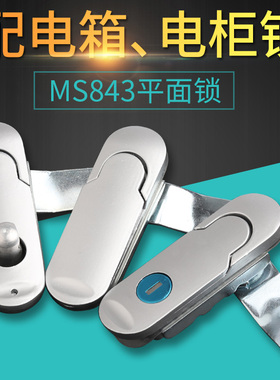 MS843-1平面锁开关柜门配电箱电气控制柜机械带挂锁