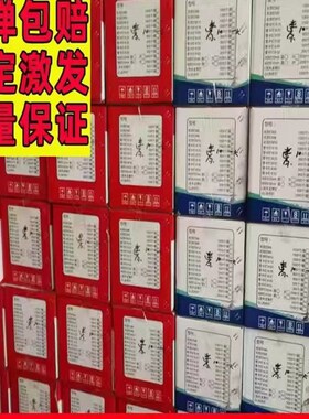 悬吊式天花板神器一体射钉一整箱迷你炮钉枪钉子木龙骨管卡圆头消