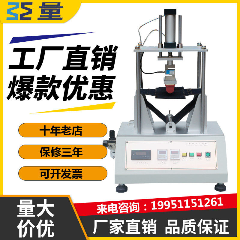 手机软压试验机遥控器软压测试机手机检测设备挤压测试仪器现货
