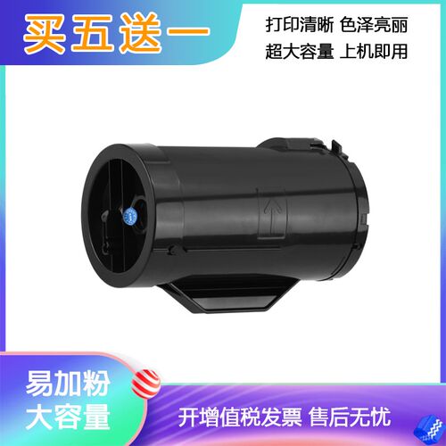 适用富士施乐P355D粉盒DocuPrint P355db墨盒P355df M355df碳