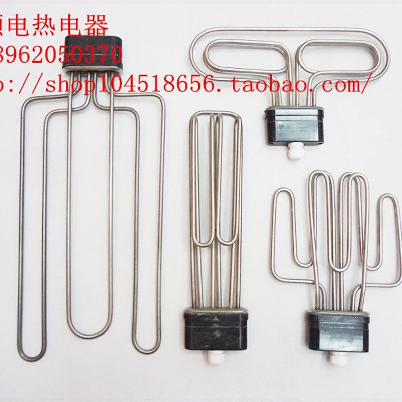 扁头蒸饭车蒸饭箱电热管 蒸饭机/柜加热管不锈钢发热管380V12KW