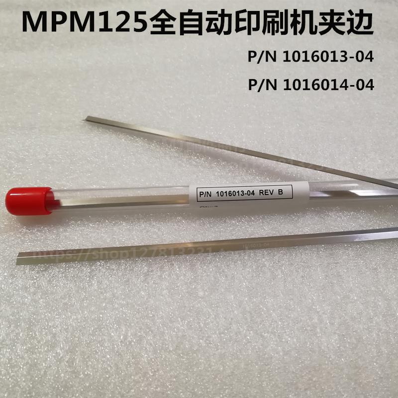 MPM125全自动印刷机夹边SPEEDLINE厂价直销1016013-04 1016014-04