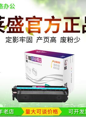 莱盛适用 联想LT333粉盒 LJ3303DN LJ3803DN 打印机墨粉盒 粉仓