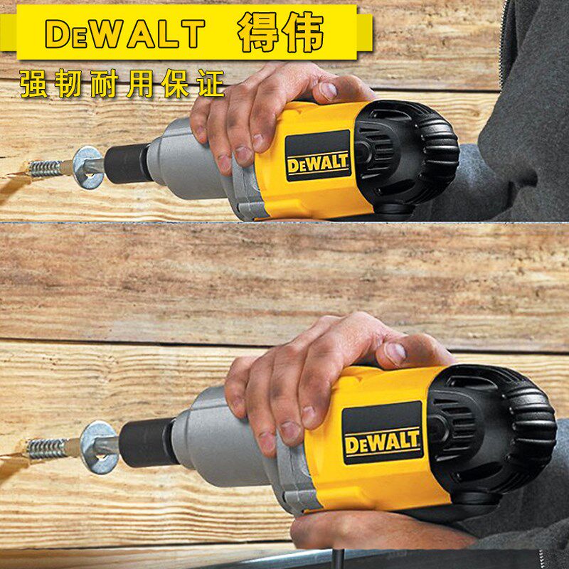 正品得伟DEWALT大功率710W高扭矩螺栓起子风炮电动冲击扳手DW293