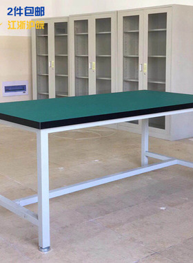 防静电工作台电子厂车间工厂钳工装配维修检验实验桌流水线操作台