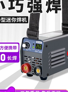 电焊机220v家用纯铜小型便携式315双电压工业级两用380v迷你焊机