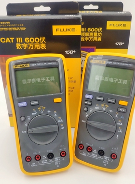 fluke福禄克数字万用表15B17B+高精度直交流测温电阻电容自动量程
