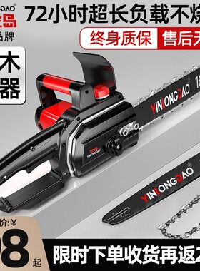 插电式电锯家用小型手持伐木锯电动220V链锯木工切割据树锯柴神器