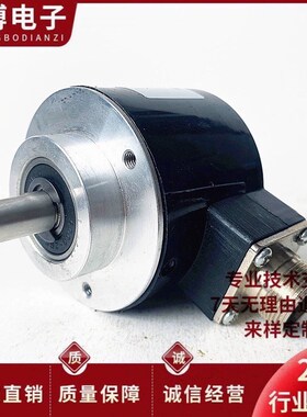 10-11652/2500 KW 45/84自动化设备光电旋转编码器 12针插头