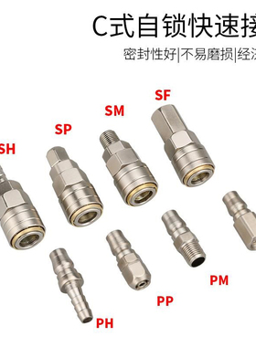 立鼎三插头气动扳手压缩空气管空压机气管接头配件出气口快速打气