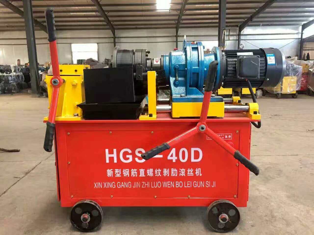 电动套丝机螺纹钢专用套丝机HGS-40D 钢筋直螺纹套丝机钢筋车丝机