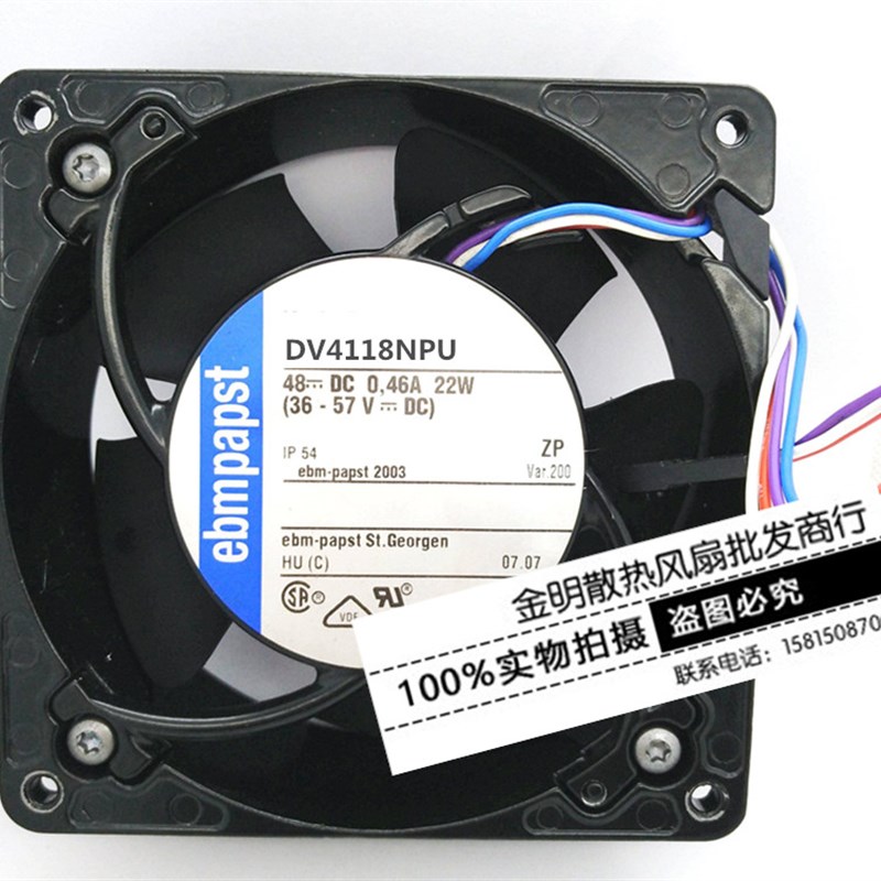 德国/ebmpapst DV4118NPU 48V 22W 林德叉车配件专用散热风扇12CM