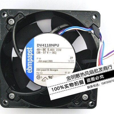 德国/ebmpapst DV4118NPU 48V 22W 林德叉车配件专用散热风扇12CM