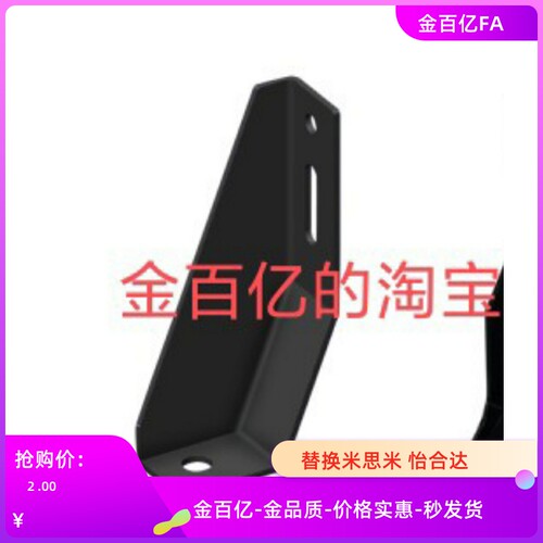 AVT27-40地面支脚8铝型材防护栏30/40围栏