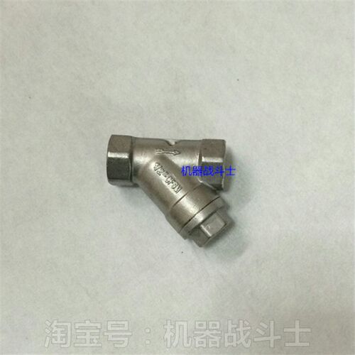 丝扣内螺型DN15或称4分的Y型不锈钢过滤器(双层滤网,拆洗方便)
