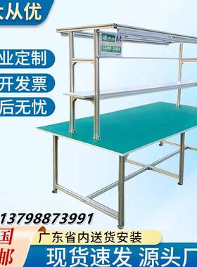 流水线工作台自动化输送带组装线铝合金生产皮带拉线装配线输送带