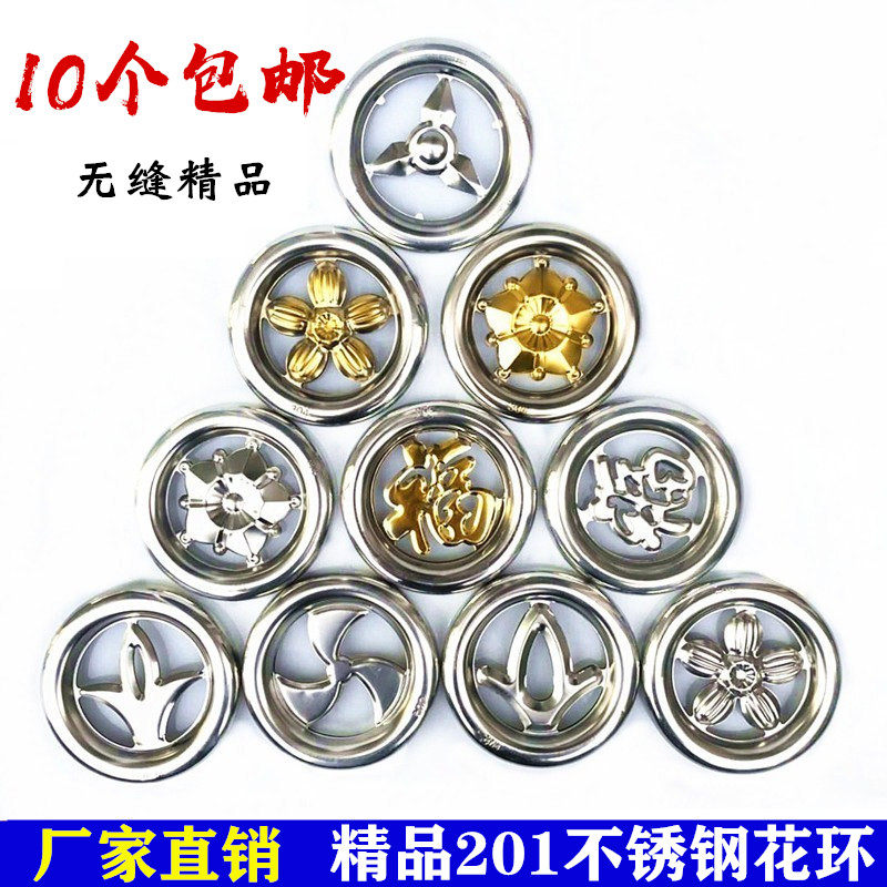 201精品 半金福五星花环圆圈不锈钢大门窗防盗网楼梯栏杆装饰配件 - 实物图