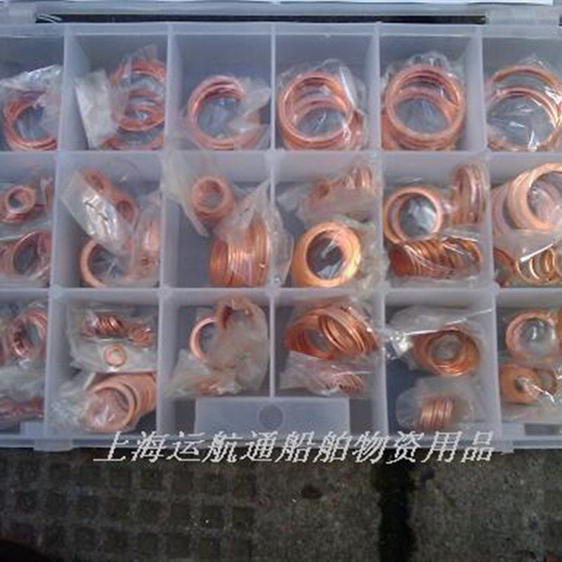 紫铜令 紫铜圈盒 紫铜垫片 标准加厚船用紫铜盒 813080铜环箱英制