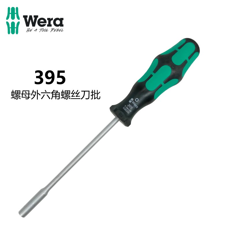 德国维拉WERA395带磁套筒5.5维修富士理光打印机复印机M3螺丝刀
