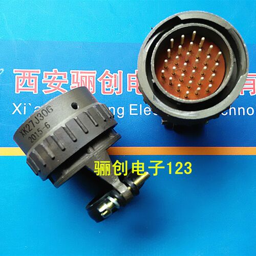XK27圆形连接器 XK27J30 XK27J30G 30芯插头 接插件 咨咨询信息