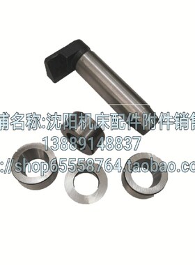 沈阳机床配件 原厂车床配件 CA6140 CA6150 刀架定位销 定位套