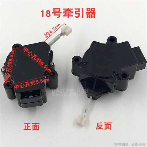 适用于荣事达洗衣机牵引器DQ-23洗衣机排水阀排水电机PQD-7 XQP-2