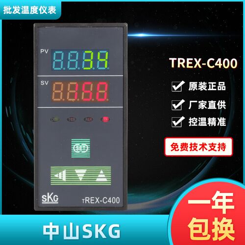 TREX-C400原装SKG正品温控器TREX-C400FK01-M*HL C400FP01-V*HL