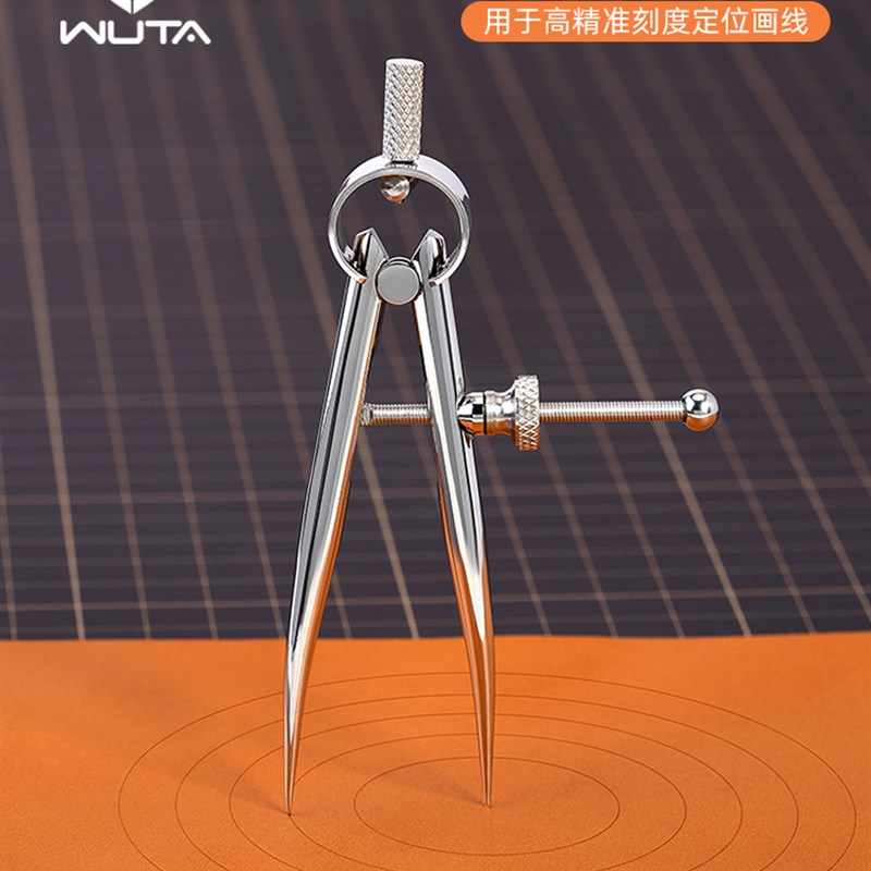 精抛皮革间距规可调边线器手工皮具植鞣革划线圆规压边器圆腿分规