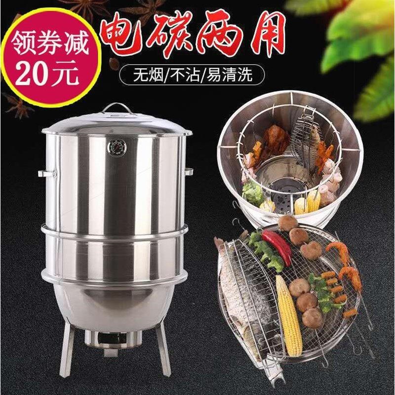 德国进口烧烤吊炉烧烤架子户外烤肉炉子烤串羊腿家用熏腊肉肠炉野